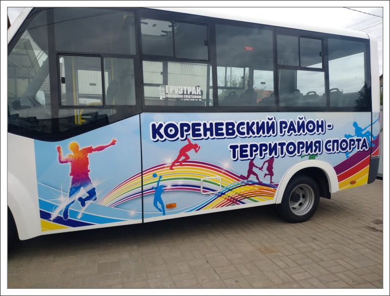 Реклама на транспорте Оклейка автобуса для перевозки детей 2