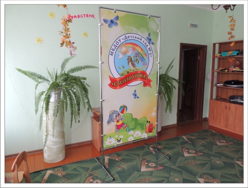 Информационный стенд для детского сада Соловушка